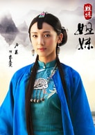 盧茜