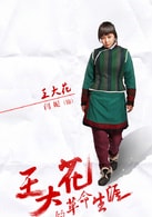 閆妮
