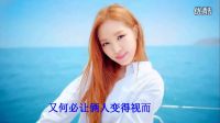 幸福離我好遠 莊心妍 DJ舞曲