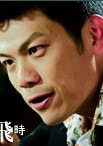 陳自強
