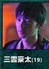 菊田大輔