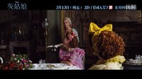 《灰姑娘》首曝中文片段 邪惡繼母魔性搶戲
