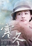 羅海瓊