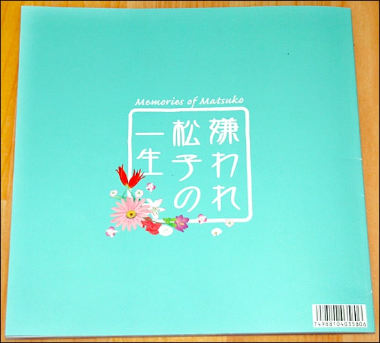 http://www.omega3-ala.com/pics/default/download/44cd150cbafb9f24b6960b921897cfba.jpg