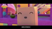 《糖果世界大冒險》曝“極限闖關”版預告 引爆游戲囧途