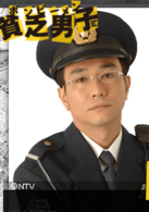 八島智人