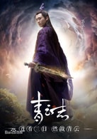茅子俊