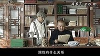《知縣葉光明》第11集片段
