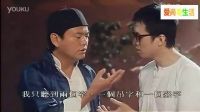 秋姐叫陳百祥到化妝間談談，祥哥竟然聽成這樣，滿腦子壞思想