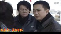 猖狂的地頭蛇不配合交警調查，張嘉譯公安局長來臨，立馬認慫了！