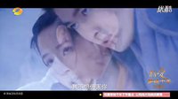 《少年四大名捕》宣傳片 張翰張鈞甯愛情篇
