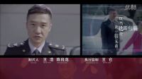 國家底線 片頭曲