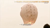 《一克拉夢想》愛情里有對錯么？