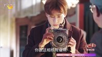 《奇妙的時光之旅》生死篇：賈乃亮穿越時空營救林心如