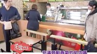 求愛(ài)365-第二集預(yù)告 勞動(dòng)香氣的肌肉?
