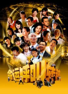 命運(yùn)呼叫轉(zhuǎn)移