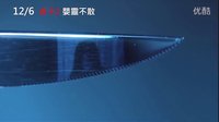 電影 [貞子2 嬰靈不散] 預告片發(fā)布