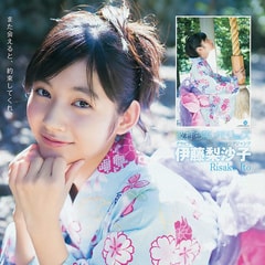 伊藤梨沙子?