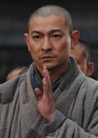 劉德華