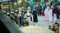 官兵欲屠情人寨 神醫(yī)救場(chǎng)解瘴毒  飛刀又見(jiàn)飛刀20精彩片段