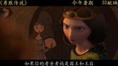中文版角色宣傳片