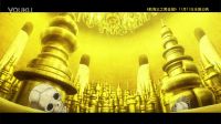 電影《航海王之黃金城》預告來襲