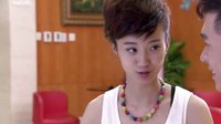 《岳父太囧》大小姐領(lǐng)證諸多不順