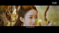 【誅仙青云志】007好萊塢大片打開(kāi)方式 李易峰 趙麗穎 TFBOYS