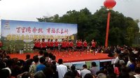 左家山好看的文藝會(huì)演五月花開(kāi)