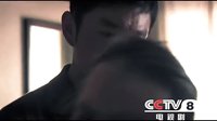 《緝毒精英》宣傳片