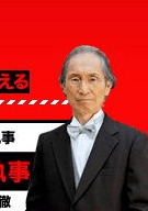 品川徹