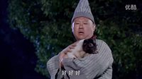 新濟公傳 郭德綱版的濟癲 片段 非常搞笑哦笑笑十年少