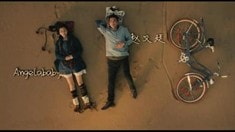 先行版預(yù)告片