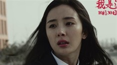 先行版預告片3