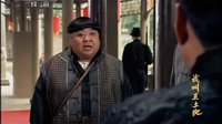 馮海龍-我叫王土地