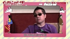 制作特輯1