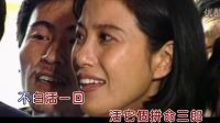 毛阿敏-不白活一回MTV（電視劇《古船·女人和網》片尾曲）