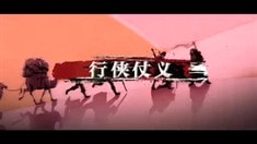時尚版預告片