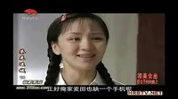 葉福生視頻片段電視劇《葵花進城》