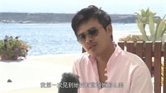 制作特輯之我愛你