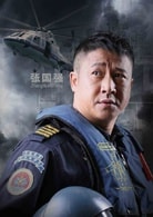 張國(guó)強(qiáng)