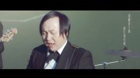 報告老板！賀歲篇 《報告老板之豪言壯旅》mv獨家報告