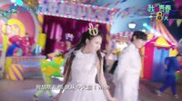 《我的青春高八度》MV之好聲音畢夏《說(shuō)愛(ài)你》