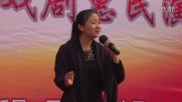 易俗社惠民演出秦腔《洪湖赤衛隊》選段高寧寧（林湖清源CL友情上傳）長安杜曲2016.11.20