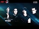 《終極一班2》MV