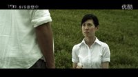 【河豚】電影預告片