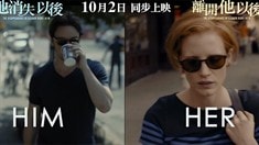 香港版預告片