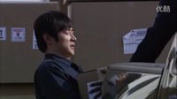 錯放你的手--精華版 第2集