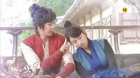 九家之書第十三集預告