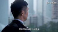 國家底線電視劇全集第02集預告片